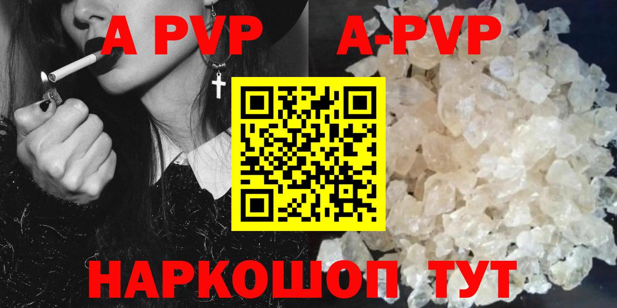 Alfa_PVP крисы CK  Альфа ПВП мука  Alfa_PVP СК  Чернушка  Вход с VPN 