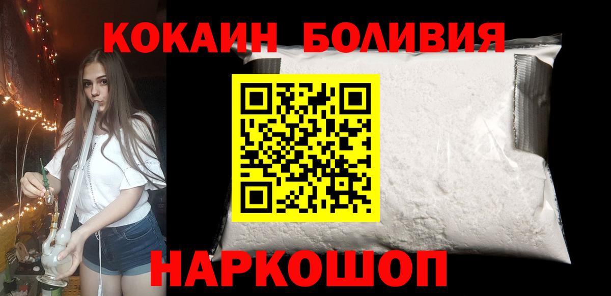 КОКАИН 99% Чернушка
