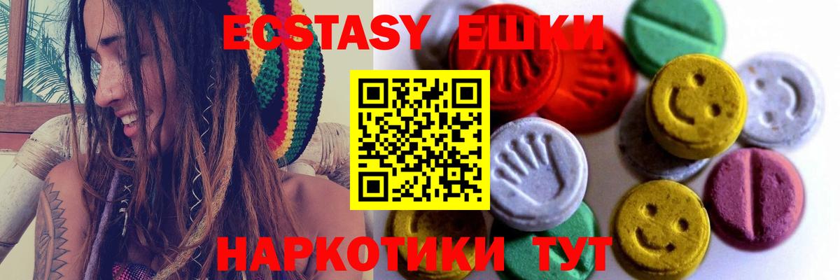 Ecstasy  ЭКСТАЗИ mix  Чернушка  Вход с VPN  Экстази Punisher 