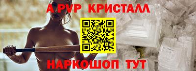 ешки Нальчик