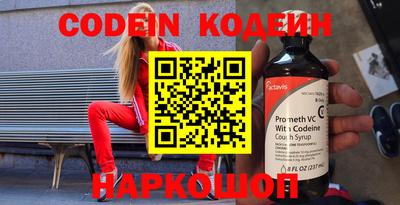 spice Наро-Фоминск