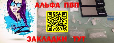 ешки Нальчик