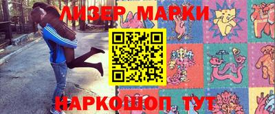 spice Наро-Фоминск