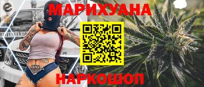 spice Наро-Фоминск