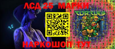 марки nbome Нарткала