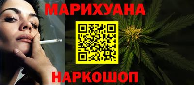 марки nbome Нарткала