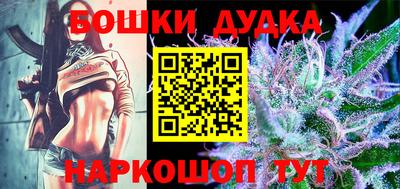 ешки Нальчик