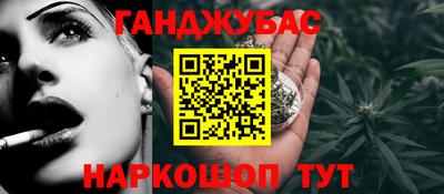ешки Нальчик