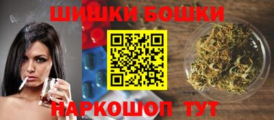 spice Наро-Фоминск