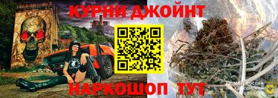 spice Наро-Фоминск