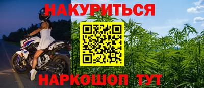 spice Наро-Фоминск