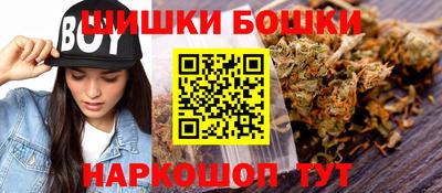 spice Наро-Фоминск