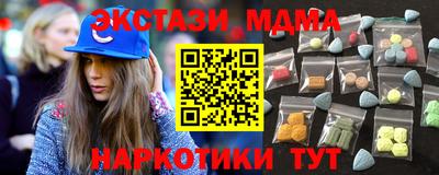 марки nbome Нарткала