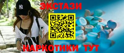 ешки Нальчик