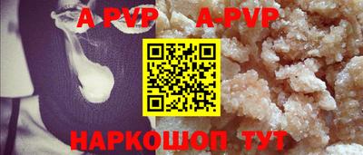 ешки Нальчик