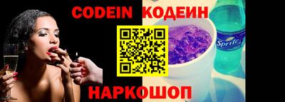 spice Наро-Фоминск