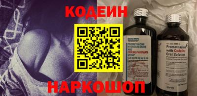 spice Наро-Фоминск