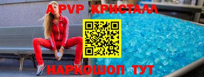 ешки Нальчик