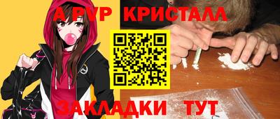 spice Наро-Фоминск