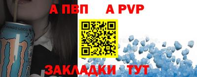 spice Наро-Фоминск
