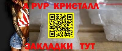 ешки Нальчик