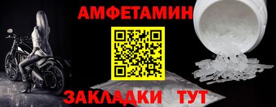 spice Наро-Фоминск