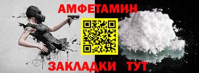 ешки Нальчик