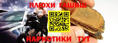 spice Наро-Фоминск