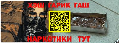spice Наро-Фоминск