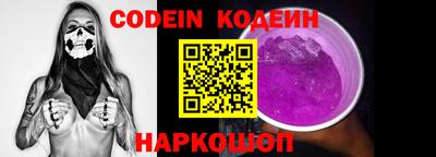 spice Наро-Фоминск