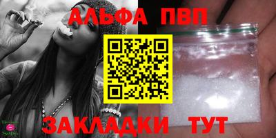 spice Наро-Фоминск