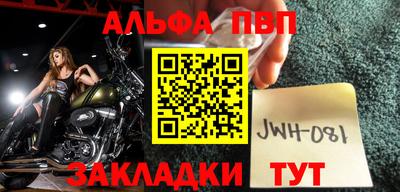 spice Наро-Фоминск