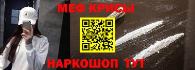 ешки Нальчик
