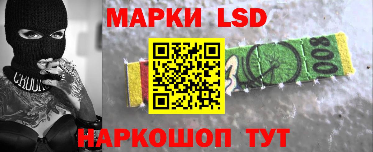 LSD-25 экстази ecstasy Чернушка
