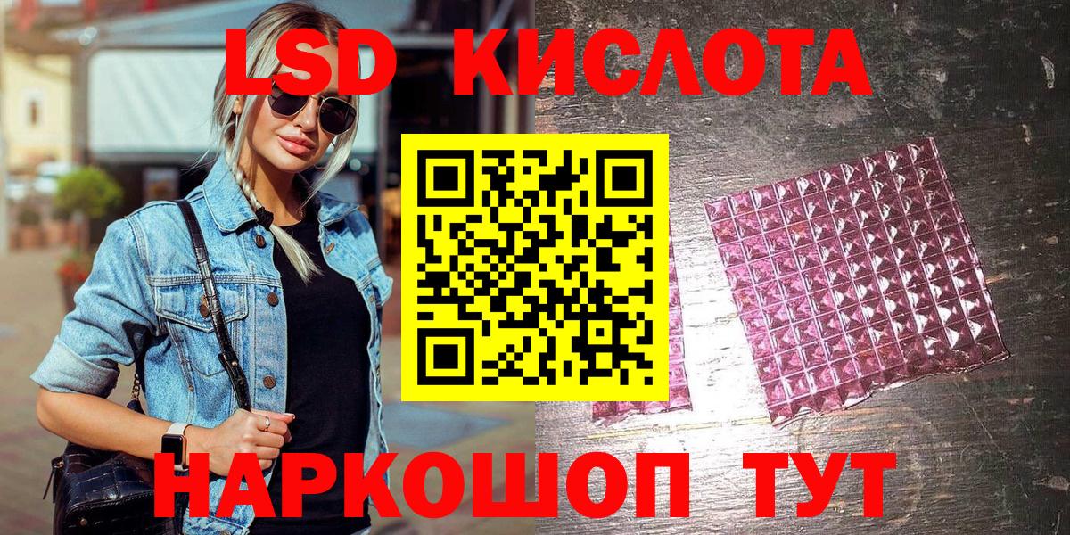 Марки N-bome 1,5мг Чернушка