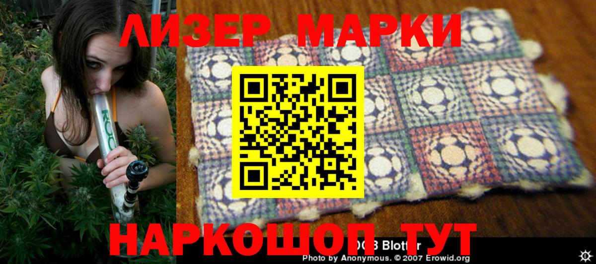Чернушка  Марки NBOMe 1,8мг  Марки NBOMe 1,8мг  Марки N-bome  Вход с VPN 