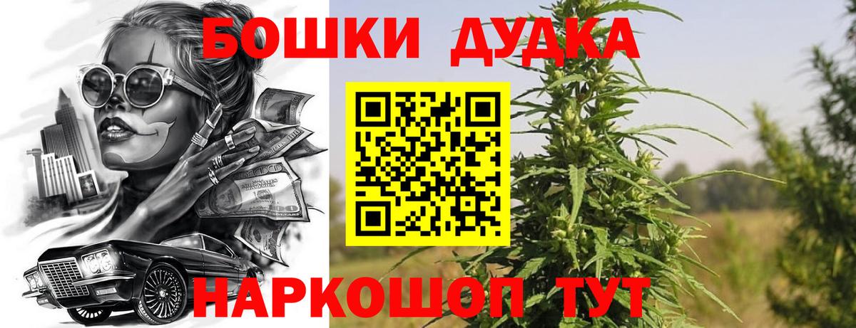 Шишки марихуана LSD WEED  Шишки марихуана марихуана  Вход с VPN  Канабис планчик  Чернушка 